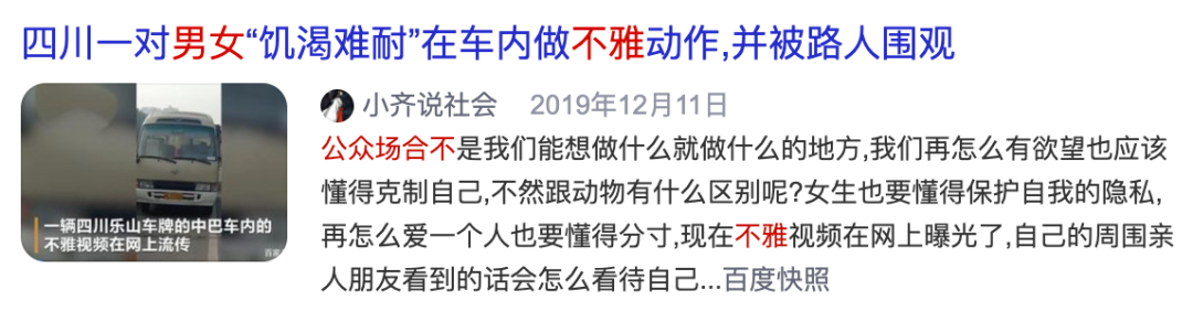 【两性】