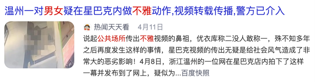 【两性】