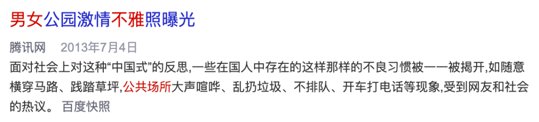 【两性】