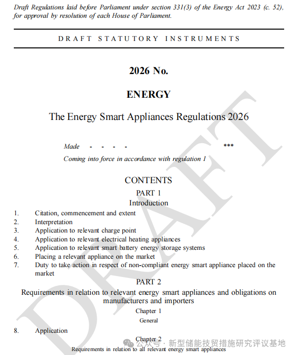 640 - 2025-12-19T155505.325.png