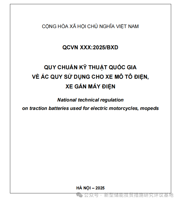 640 - 2025-12-09T184508.696.png