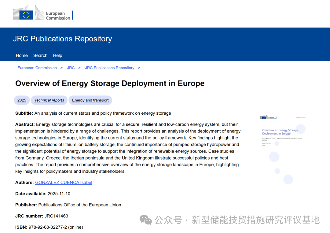 640 - 2025-12-01T192233.435.png