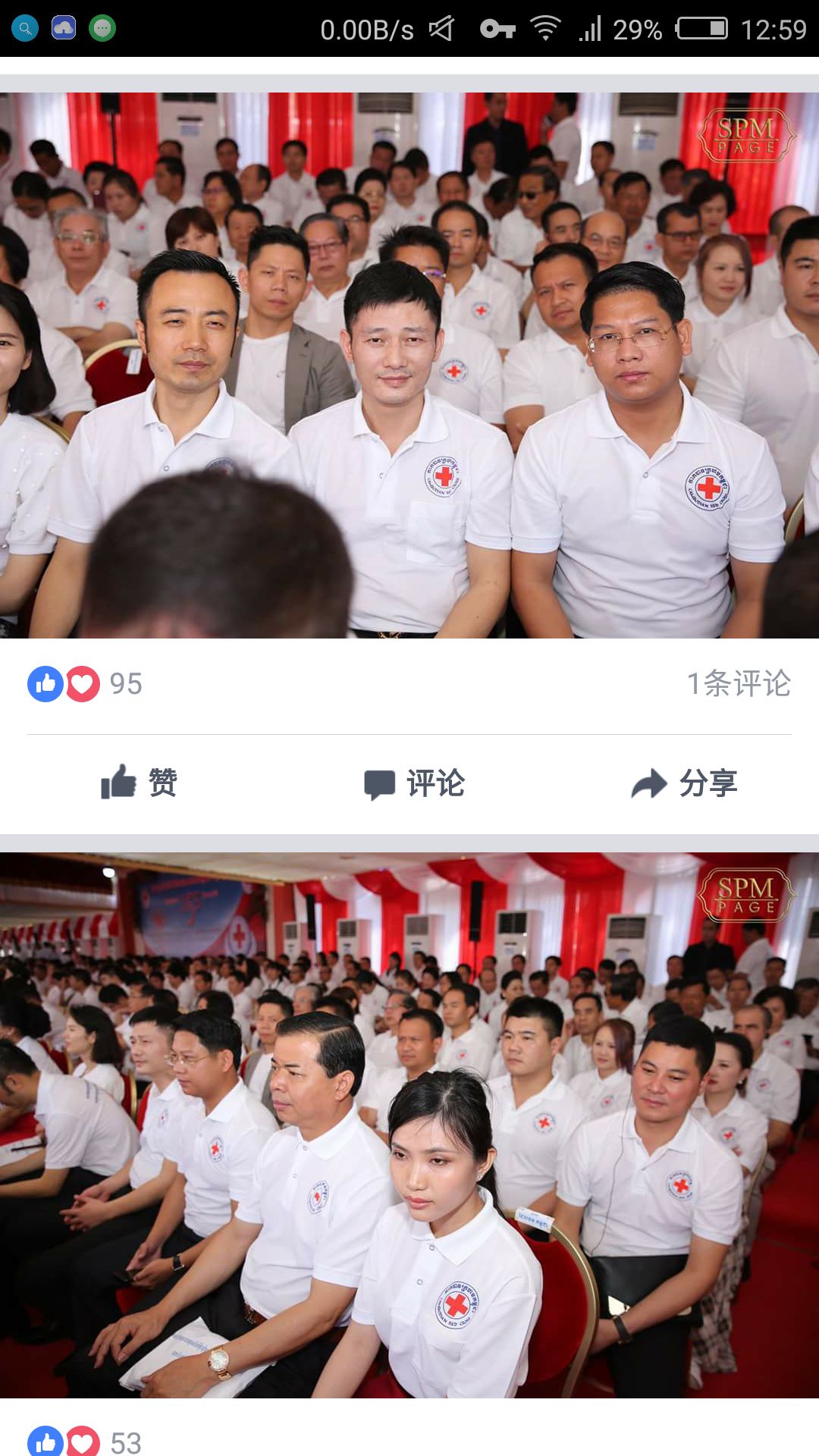 币圈骗局_俞凌雄工作方法_俞俞凌雄演讲视频