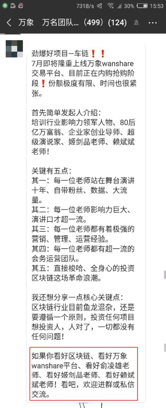 俞凌雄工作方法_俞俞凌雄演讲视频_币圈骗局