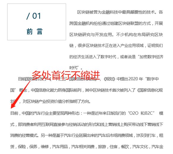 俞凌雄工作方法_俞俞凌雄演讲视频_币圈骗局