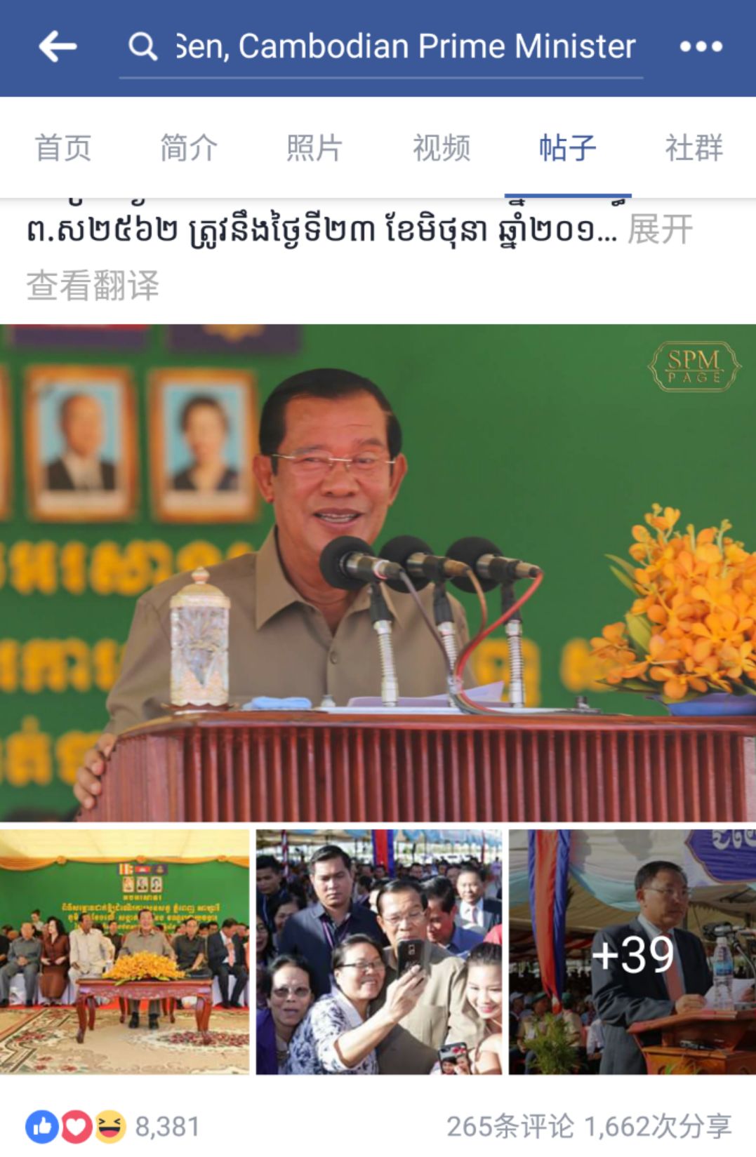 俞凌雄工作方法_俞俞凌雄演讲视频_币圈骗局