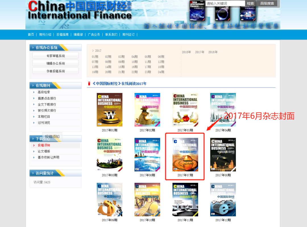 俞俞凌雄演讲视频_俞凌雄工作方法_币圈骗局