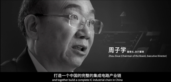 中芯国际背后的中国芯有多强!国家队捧场,IP领军企业护航,华为是盟友