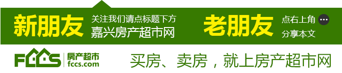 重大消息!杭钢集团下属房产项目即将转让!