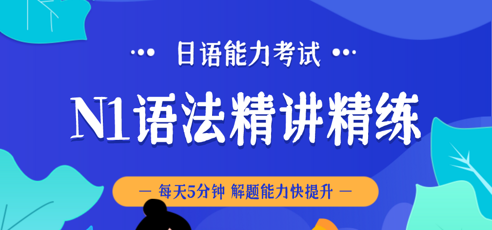 日语书信中人 物称呼叫法详细总结表 日语单词本 微信公众号文章阅读 Wemp