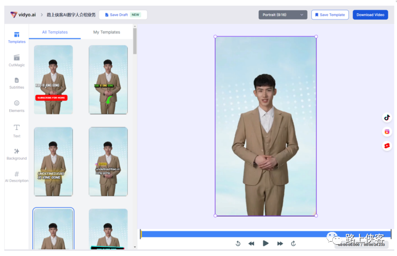 一键生成式AI视频生成和编辑工具