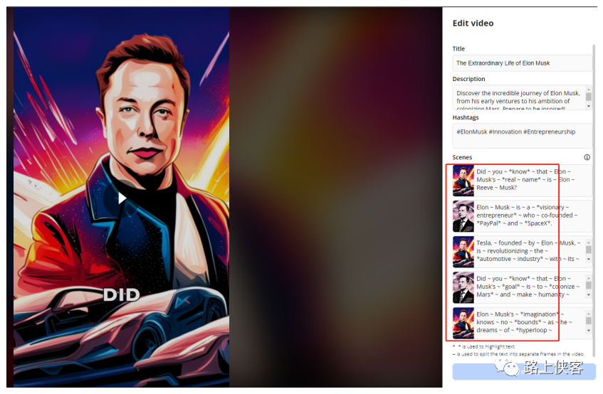 一键生成式AI视频生成和编辑工具