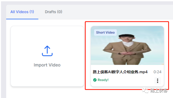 一键生成式AI视频生成和编辑工具