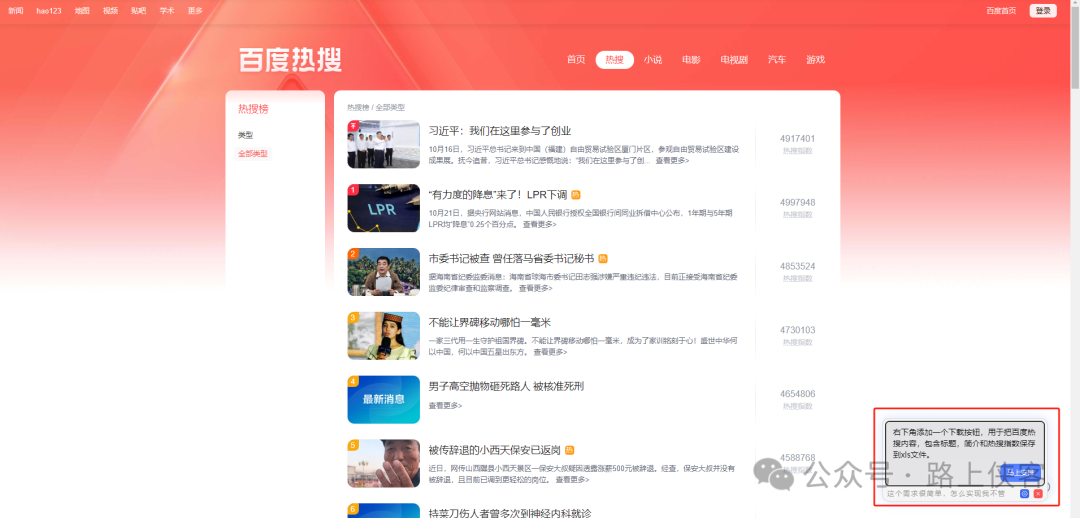 前端空格标签_前端空格代码怎么打_前端空格