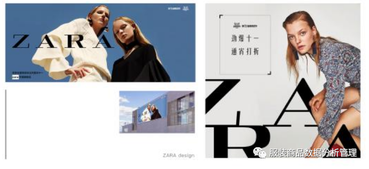 Zara Gap H M 优衣库4大品牌差异解析 服装商品数据分析管理 微信公众号文章阅读 Wemp