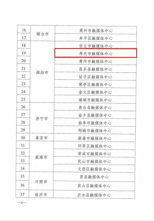 政务新媒体优秀案例_政务新媒体优秀经验及先进做法_优质政务新媒体典型经验