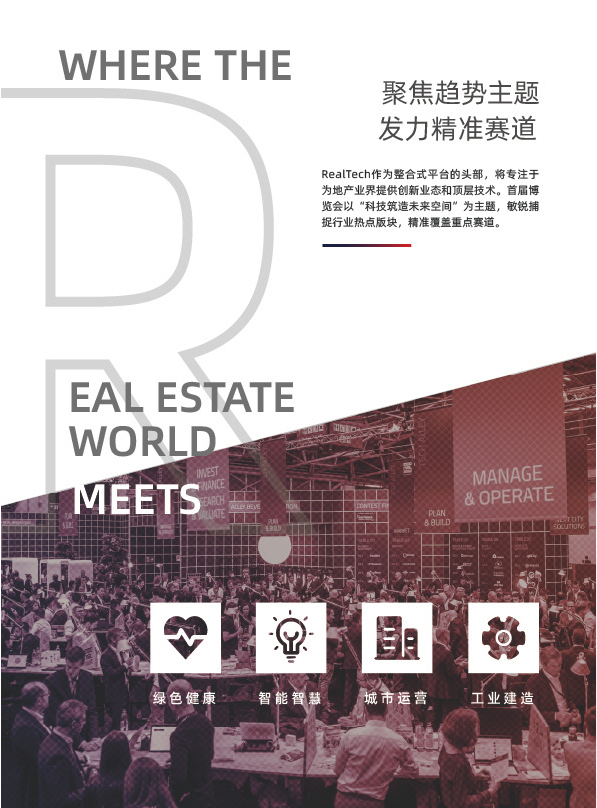 学到了（2021年上海国际会展中心）2021上海近期展会，(图6)