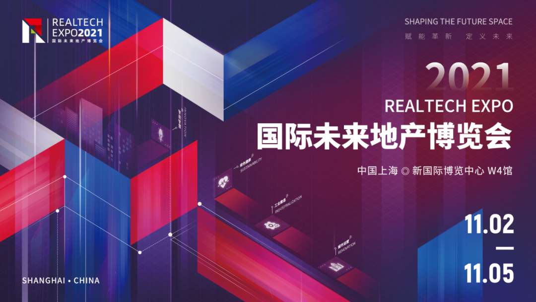 快来看（上海展会2021年时间表5月）上海展会2021年具体时间表，(图4)