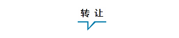 UV打印机回收销售|全国连锁（业务技能培训手册）