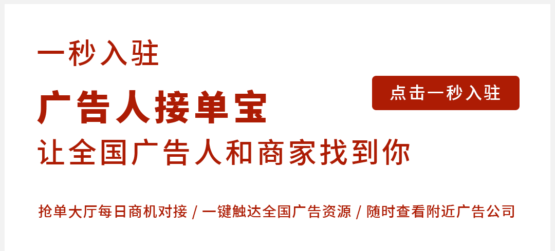 西安信息流廣告運(yùn)營(yíng)公司_西安廣告印刷公司_高密四海掛歷·廣告·印刷