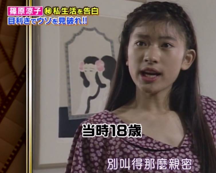 新垣结衣 瑛太 高桥一生 私生活小秘密大公开 自由微信 Freewechat