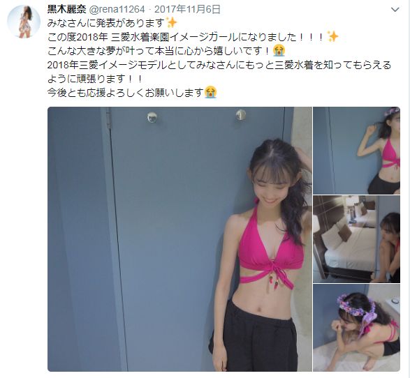 菜菜绪第二 17岁可爱jk九头身模特小妹妹的超级大长腿 自由微信 Freewechat