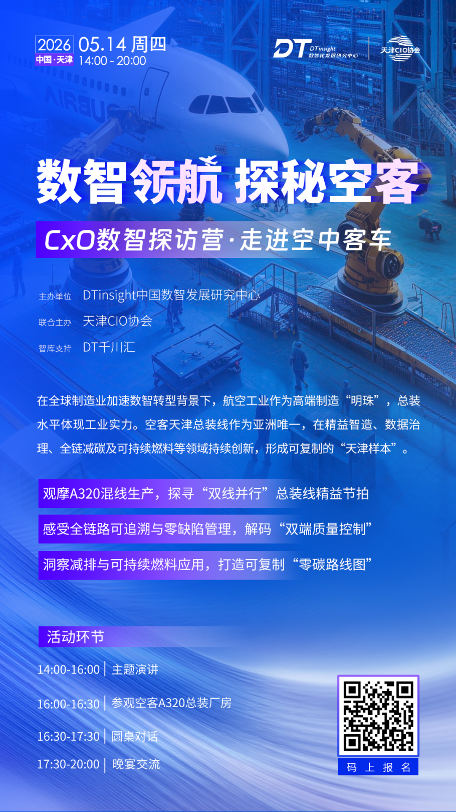 一屏海报.png