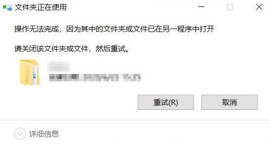 文件强制删除 一个强制解锁删除文件的工具