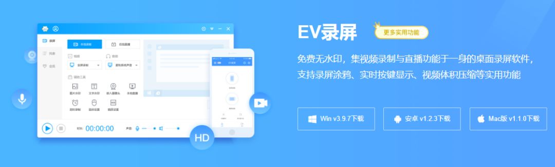 windows自带录像软件_win7录屏快捷键_windows自带画图软件