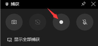 windows自带录像软件_windows自带画图软件_win7录屏快捷键