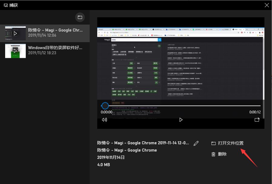 win7录屏快捷键_windows自带画图软件_windows自带录像软件