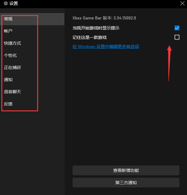 windows自带画图软件_win7录屏快捷键_windows自带录像软件