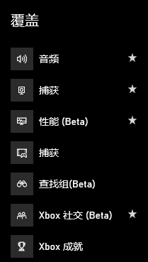 windows自带录像软件_win7录屏快捷键_windows自带画图软件