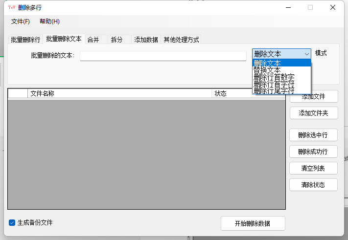 bat编程工具_编程工具是数据分析工具吗_编程工具包