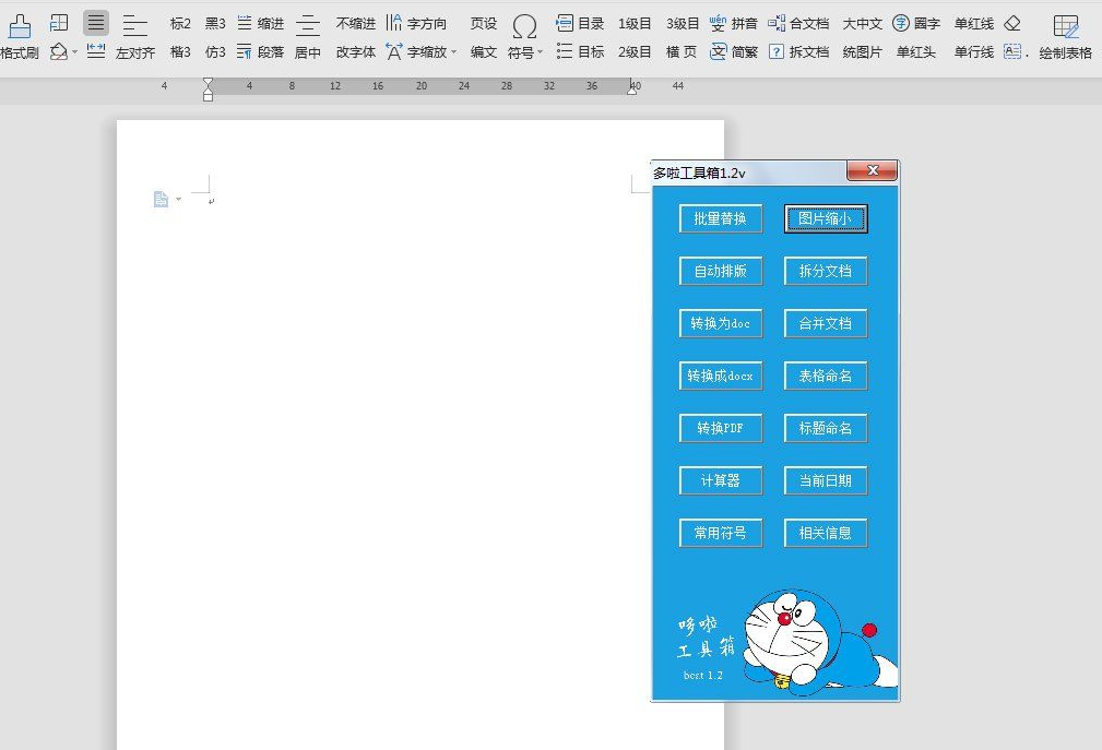 编程工具包_编程工具是数据分析工具吗_bat编程工具