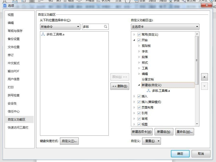 bat编程工具_编程工具是数据分析工具吗_编程工具包