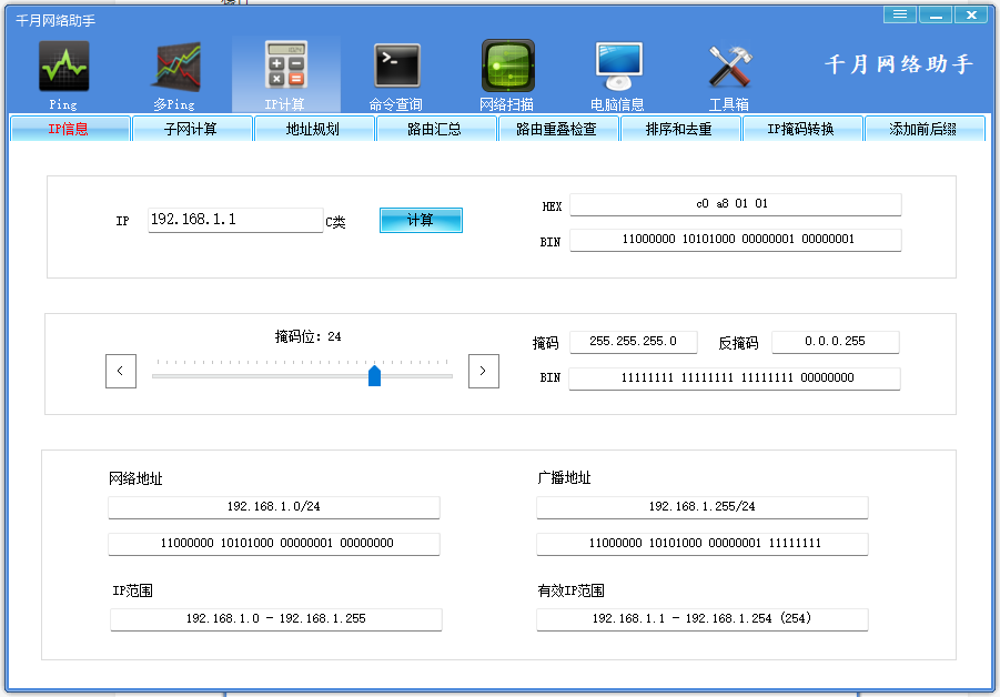 编程工具包_bat编程工具_编程工具是数据分析工具吗