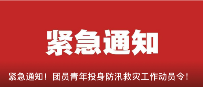 「東湖之眼」即將開放，打卡大武漢，你關心的問題都在這裡…… 旅遊 第10張