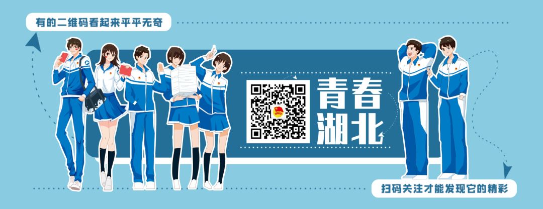 「東湖之眼」即將開放，打卡大武漢，你關心的問題都在這裡…… 旅遊 第11張