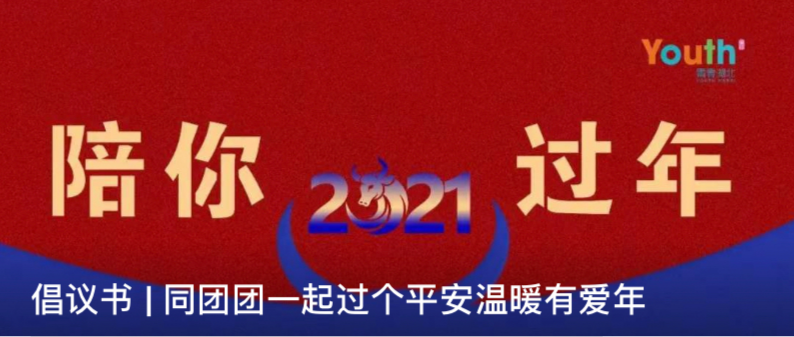 武汉疾控发布重要提醒-微信头条网 武汉疾控发布重要提醒