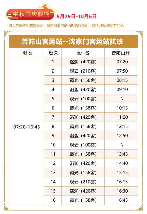 微信图片_20230926165734.png