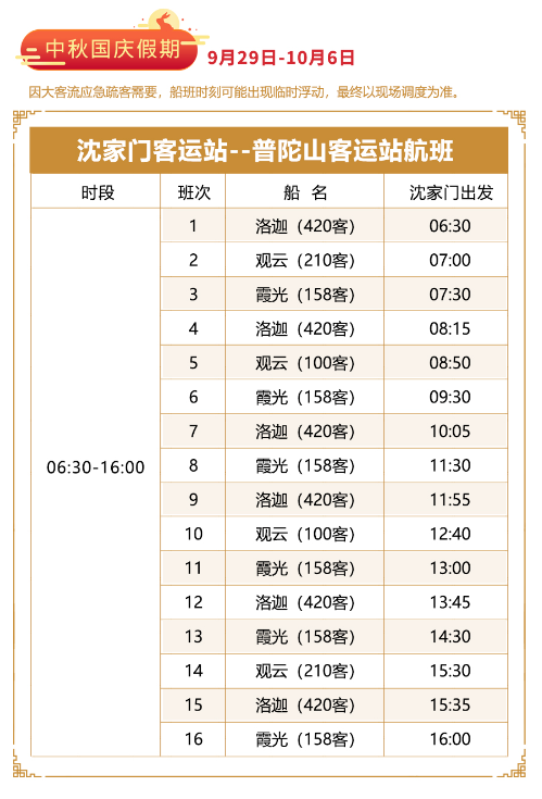 微信图片_20230926165718.png