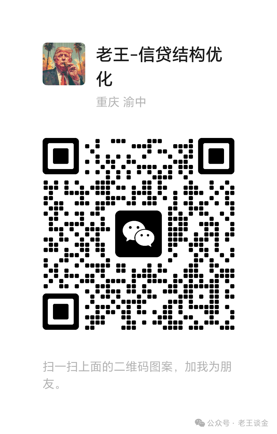 助贷中介必知：工行融E借和E分期保姆式操作流程和注意事项