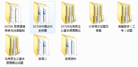 湖南4月自考开考课程公布！担心考不过？是因为你没有它......