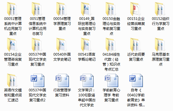 湖南4月自考开考课程公布！担心考不过？是因为你没有它......