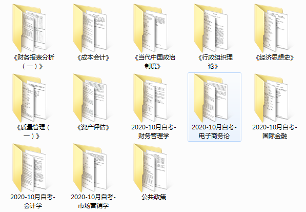 湖南4月自考开考课程公布！担心考不过？是因为你没有它......