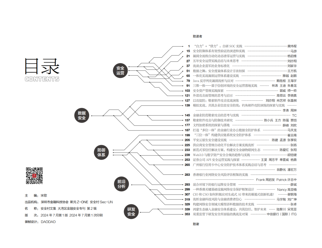 文章关联图片