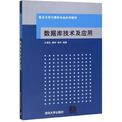 杭电通信工程考研方向_软件工程考研方向_过程装备与控制工程 考研方向