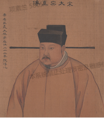 为什么心是钩脉文脉钩沉丨宋太宗与龙泉宝剑_https://www.jmylbn.com_新闻资讯_第3张