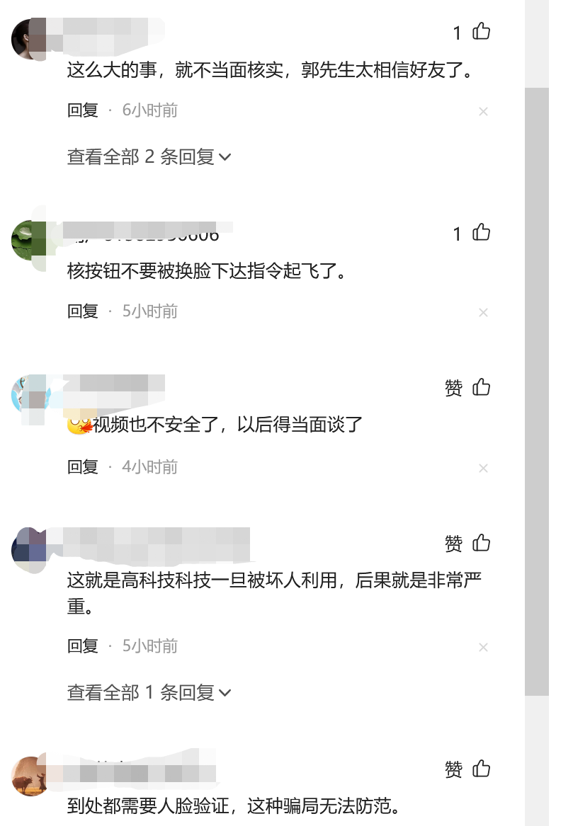 突爆！人工智能开始诈骗人类！最可怕的事发生了！